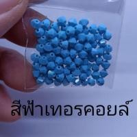 ราคา คริสตัลสวารอฟสกี้ (SWAROVSKI) (3613256227)