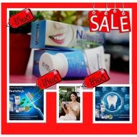 ราคา ยาสีฟันสมุนไพร ณัฐฐิญา ขนาด50g 120฿ (20402563128)