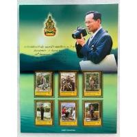 ราคา แสตมป์แพ็คเกจพิเศษชุดงานฉลองสิริราชสมบัติ ครบ60ปี (ชุด3) ปี2549 (22858730407)