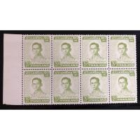 ราคา แสตมป์สะสม แสตมป์ บล๊อค 8 พระบรมฉายาลักษณ์ ร. 9 (ชุดที่ 5) ดวงละ 10 สตางค์ยังไม่ได้ใช้ (13309000206)