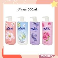 ราคา ครีมอาบน้ำ ฟลอเร่ 500ml. คุ้มมาก พร้อมส่งจ้า (15018549426)