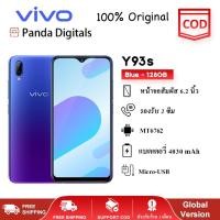 ราคา vivo Y93s RAM 4GB ROM 128GB 100% Original 99ใหม่ ประกันร้าน 1 เดือน Panda digitals (19522078836)