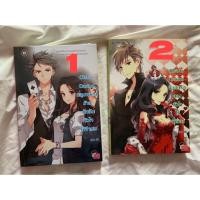 ราคา นิยายแจ่มใสเซ็ต Casino (3234840360)