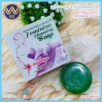 ราคา สบู่หอยหอม12นางพญา สบู่อนามัย ทำความสะอาดจุดซ่อนเร้น (4588707653)