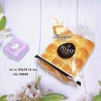 ราคา ถุงขนมปัง ถุงขนมปังลายสวยๆ ถุงขนมปังแผ่น ถุงขนมปังปอนด์ TF049 (11230875614)