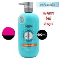 ราคา L'Oreal Professionnel HAIR SPA Deep Nourishing Shampoo 600ml. (แพคเกจใหม่) แชมพูสูตรสปา (10371532802)
