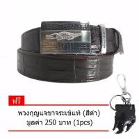 ราคา เข็มขัดหนังจระเข้แท้ (ส่วนท้องไผ่) หัวออโต้ ขนาด 1.3 นิ้ว NINZA รุ่น CC-01 สีน้ำตาล แถม พวงกุญแจขาจระเข้แท้ 1 pcs สีดำ (455084765)
