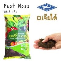 ราคา พีทมอส ดินเพาะปลูก 5 ลิตร (1 กิโลกรัม) ตราเจียไต๋ (5662678730)