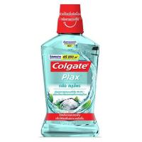 ราคา Colgate น้ำยาบ้วนปาก คอลเกตพลักซ์ เกลือ สมุนไพร 250 มล. (13784435889)