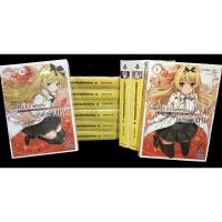 ราคา อาชีพกระจอกแล้วทำไม ยังไงข้าก็เทพ LN เล่ม 1-10 (8133464732)