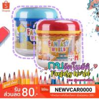 ราคา พร้อมส่ง​ มีรับประกัน​... กบเหลาดินสออัตโนมัติ​ Fantasy World (1514301629)