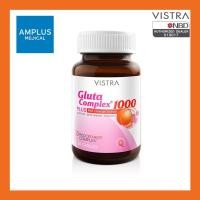 ราคา ยืนยันถูกที่สุดVistra Gluta Complex 1000 Plus 30เม็ด วิสทร้า กลูต้า คอมเพล็กซ์ 1000 (7608605993)