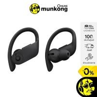 ราคา Beats Powerbeats Pro หูฟังไร้สาย True Wireless (7313652337)