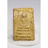 ราคา สมเด็จวัดระฆังพิมพ์ใหญ่ ซุ้มเส้นลวด ยุคต้น หลังเรียบ (2629972440)