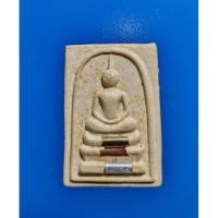 ราคา พระสมเด็จหลวงพ่อคูณวัดบ้านไร่ (13452028657)