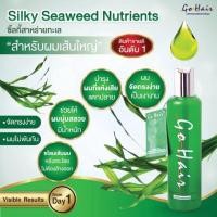 ราคา Go Hair Silky Seaweed Nutrients 250ml. (10341379568)