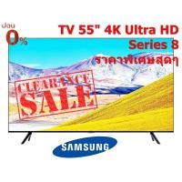 ราคา Samsung 55" UA55TU8100KXXT TU8100 Crystal UHD 4K Smart TV (2020) UA55TU8100 Series 8 (ชลบุรี ส่งฟรี) (5342560931)