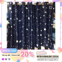 ราคา ผ้าม่านหน้าต่างยูวี 90% สีน้ำเงิน ลายดาวและดวงจันทร์ (6040781480)