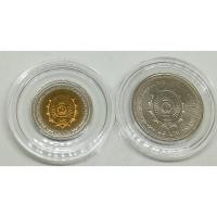 ราคา เหรียญ 20 บาท และ 10 บาท 2 สี เฉลิมพระชนมพรรษา ครบ 75 พรรษา รัชกาลที่ 9 สภาพไม่ผ่านการใช้งาน พร้อมตลับอะคริลิค (3245075682)