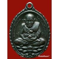 ราคา รียญปั้มหลวงปู่ทวดฐานบัว(เปิดโลก) เนื้อเงินปี2532 หลวงปู่ดู่ พรหมปัญโญ วัดสะแกสภาพผิวยิ่งเก่าเก็บ (19778320580)