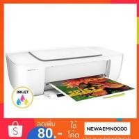 ราคา แท้% HP Deskjet 1112 Printer (3645845988)