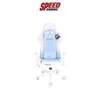 ราคา Neolution Gaming Chair Pastel (White Blue) By Speed Gaming (19835634639)