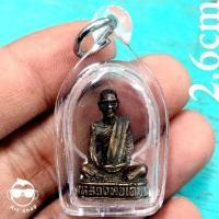 ราคา รูปหล่อลอยองค์หลวงพ่อเดิม พุทธสโร วัดหนองโพ นครสวรรค์ (21265867840)