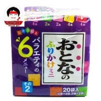 ราคา Nagatanien OTONA NO FURIKAKE Mini #2 Rice Seasoning ผงโรยข้าวญี่ปุ่น ผงโรยข้าว รวมรส 34.8g ( 20 Pcs ) ถุงสีม่วง (3242100083)