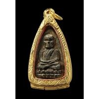 ราคา พระหลวงปู่ทวด 2 (พระบ้านเจ้าของปล่อยเองค่ะ) (8690010854)