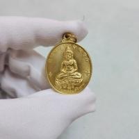 ราคา เหรียญพระกริ่งจอมสุรินทร์ ที่ระลึกสร้างพระประจำจังหวัด ตรงปกงดงามมาก (22341883273)