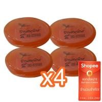 ราคา ซื้อเยอะยิ่งถูก x4 สบู่สมุนไพร สบู่หน้าใส สบู่ฟักข้าวทำความสะอาดผิว ขนาด 50 กรัม 4ก้อน (3768953302)