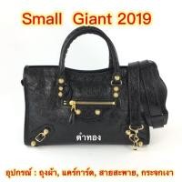 ราคา Balenciaga Small City 2019 (2374565158)