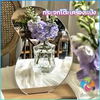 ราคา Bensen กระจกอะครีลิค กระจกแต่งหน้ารูปทรงน่ารัก vanity mirror (21437408846)
