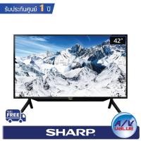 ราคา Sharp AQUOS LED TV รุ่น 2T-C42BG1X ขนาด 42 นิ้ว Android TV (6755219810)
