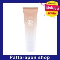 ราคา [ส่งฟรี] ครีม​ทา​เท้าแตก แก้​ส้นเท้าแตก เท้าแห้งกร้าน เพิ่มความเรียบเนียน ​ Skin Softener กิฟฟารีน (6718285384)