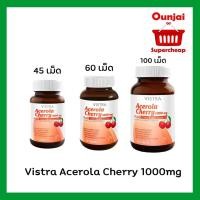 ราคา Vistra Acerola Cherry 1000 MG วิสทร้า อะเซโรลาเชอร์รี่ ขนาดบรรจุ 45, 60 และ 100 เม็ด [[ทุกขนาด]] (2181562718)