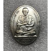 ราคา เหรียญหลวงพ่อโต (ซำปอกง) หลังสมเด็จโต รุ่น 2 (12275849499)