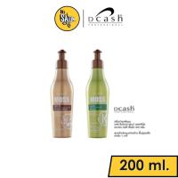 ราคา Dcash Moss Sunshine & Platinum ดีแคช มอส ซันชายน์ แอนด์ แพลททินั่ม 200ml. (6078492982)