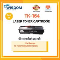 ราคา WISDOM CHOICE ตลับหมึกเลเซอร์โทนเนอร์ TK-164/TK164 ใช้กับเครื่องปริ้นเตอร์รุ่น Kyocera FS-1120D/1120DN/P2035d แพ็ค 1ตลับ (13151659307)