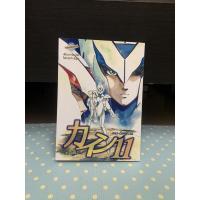 ราคา cain-11 เคน-อีเลฟเว่น หนังสือการ์ตูน เล่มเดียวจบ (14365543573)