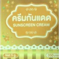 ราคา ครีมกันแดดใยไหมSUNSCREEN (19629570645)