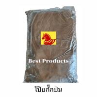 ราคา โป๊ยกั๊กป่น ผงโป๊ยกั๊ก ขนาด 500 กรัม (13260965014)