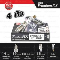 ราคา NGK หัวเทียน Premium RX ขั้ว Ruthenium [ BKR5ERX-P ] จำนวน 4 หัว ใช้อัพเกรด BKR5E / BKR5ES / BKR5EIX - Made in Japan (6940518301)