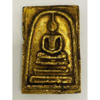 ราคา สมเด็จเนื้อผงหลังภาษาจีน (2938971495)