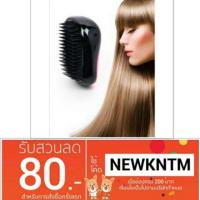 ราคา ลดราคาแปรงหวีผมพกพา : สีชมพู (162748301)