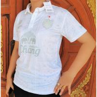 ราคา เสื้อบุรีรัมย์ยูไนเต็ด​ ใหม่ปี 2021-2022 ของแท้100%จากสนามช้างอารีน่า/สีขาวตัวที่3 ใส่ได้ทั้งชาย-หญิง(ไม่แท้ยินดีคืนเงิน (11549685703)