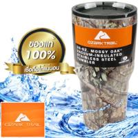 ราคา ozark trail แก้วเก็บความเย็น ของแท้ 100% เทียบเท่ากับ yeti ขนาด 30 Oz. ลายไม้ (1479101954)