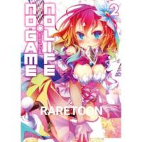 ราคา No game no life เล่ม1-2 แยกเล่ม มือหนึ่ง (9874711795)
