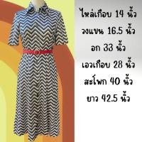 ราคา Samode ITOKIN เดรสมือสอง เดรสวินเทจผ้าโพลีลายกราฟฟิคเรดโท เดรสเอวต่อกระดุมผ่าด้านหน้ากระดุมลายเปลือกมุก (21934159448)