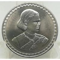 ราคา เหรียญ 20 บาท 50 พรรษา สมเด็จพระเทพรัตนราชสุดา 2548 สภาพไม่ผ่านการใช้งาน (8415295413)